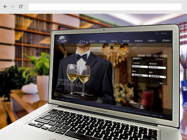 中(zhōng)興和泰酒店(diàn)官方網站設計制作(zuò)